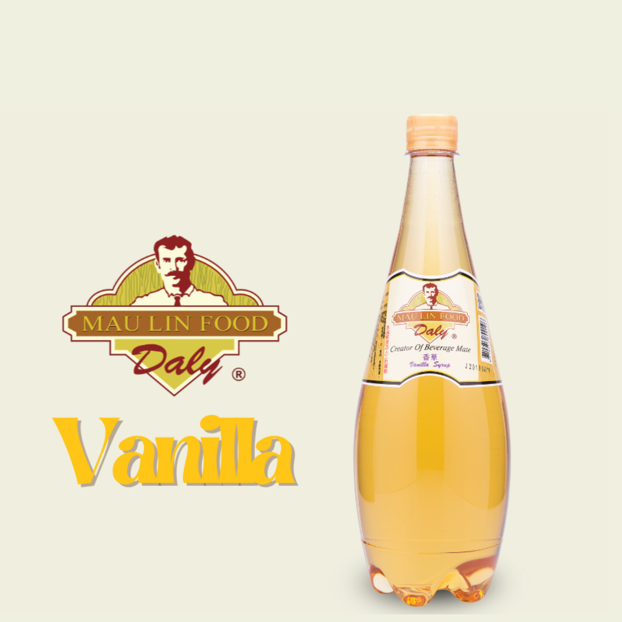 Maulin Vanilla Syrup